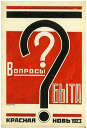 'From Question Mark to Exclamation Point: A Visual History' 