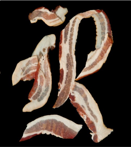 bacon_font_r letter r made from bacon