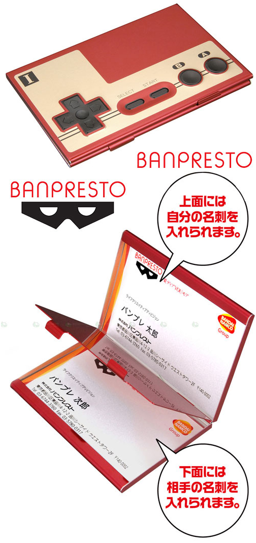 nintendo_controller_business_card
