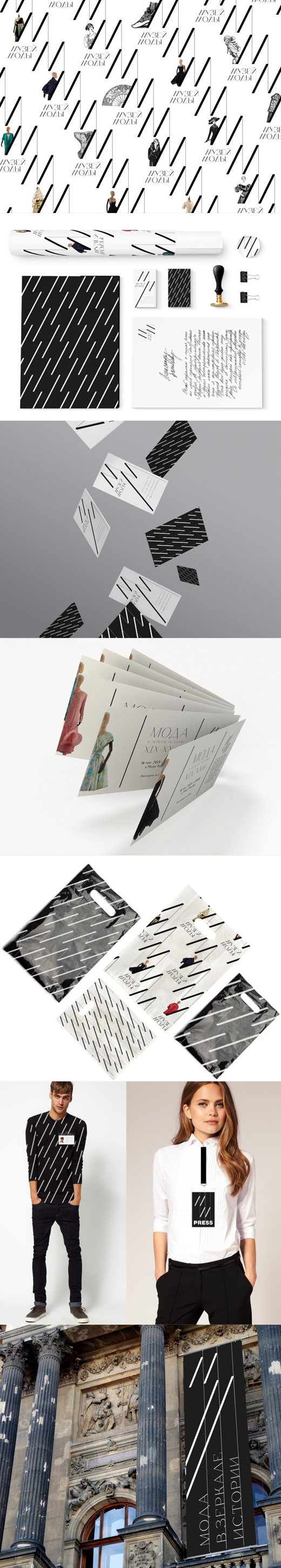 Diana Gibadulina fashion branding