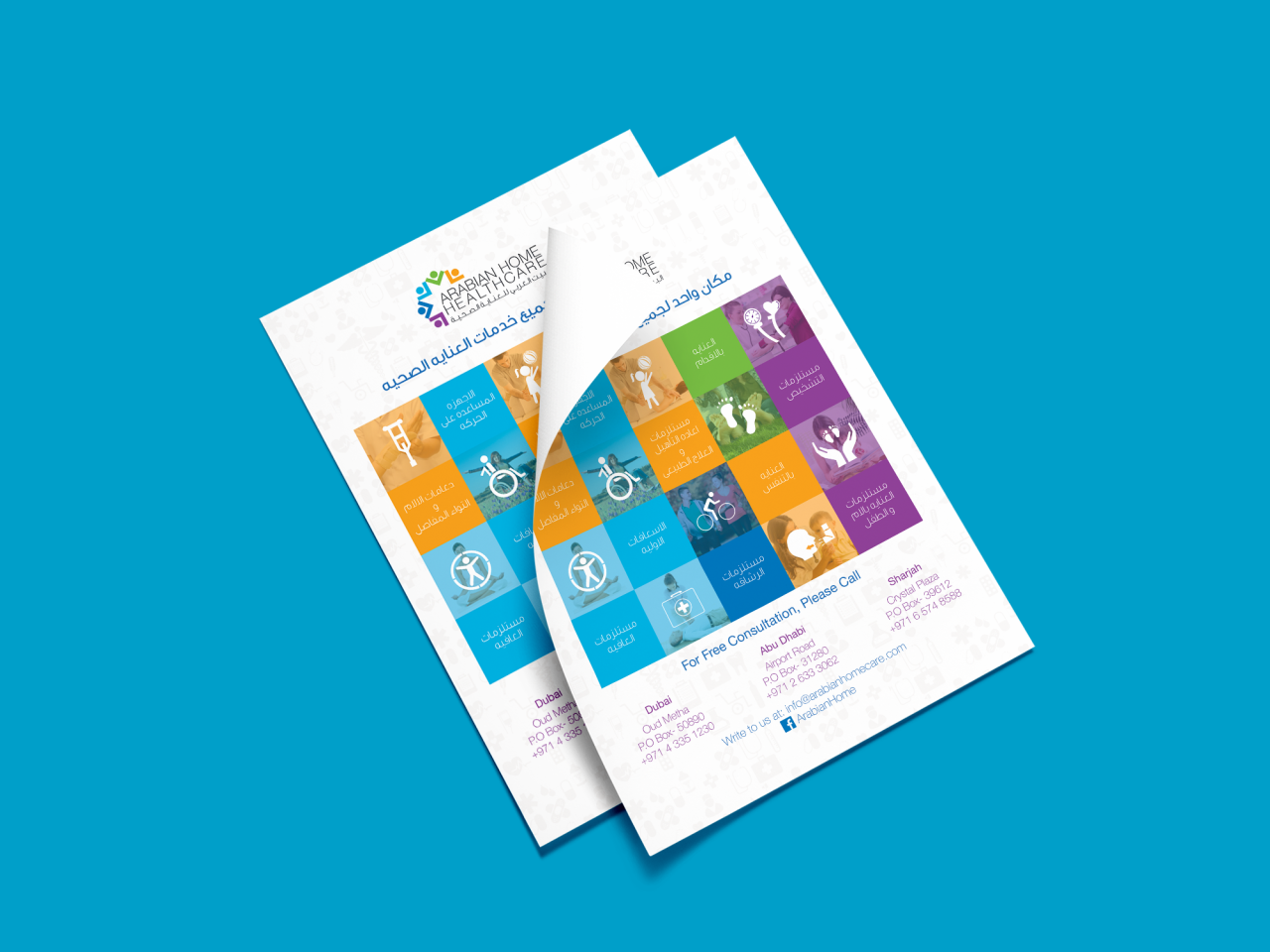 healthcare flyer by Wasim Elgohary