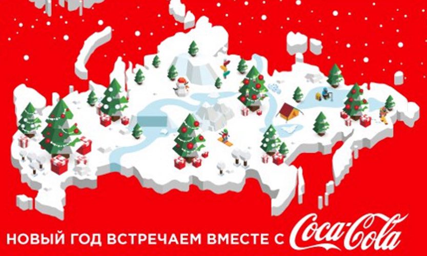 Coca-cola learns geography the hard way Coca-cola geography marketing fail